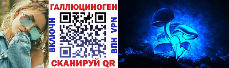 Псилоцибиновые грибы ЛСД  купить  сайты  Соликамск 