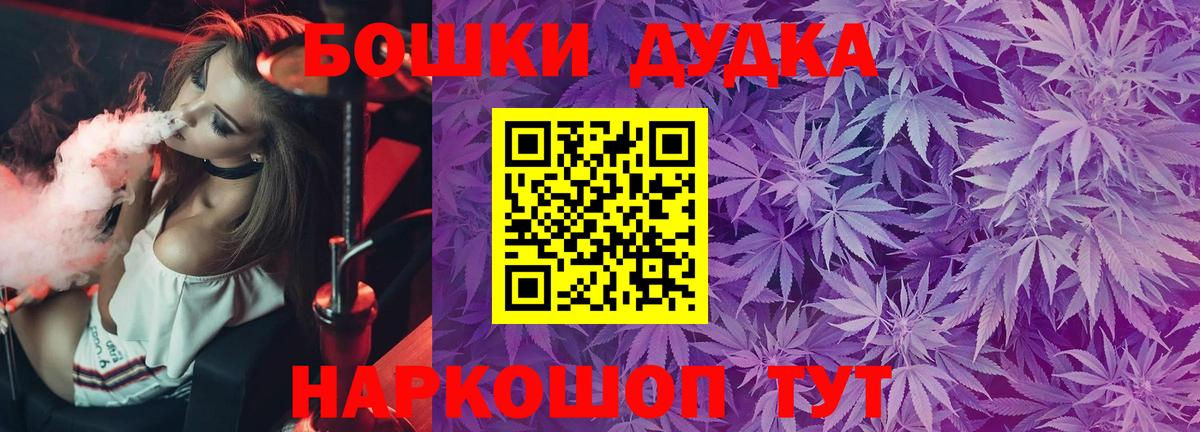 Каннабис конопля Соликамск