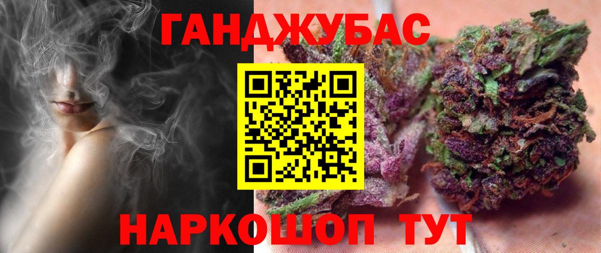 Бошки Шишки Amnesia  Вход с VPN  Соликамск  МАРИХУАНА OG Kush 
